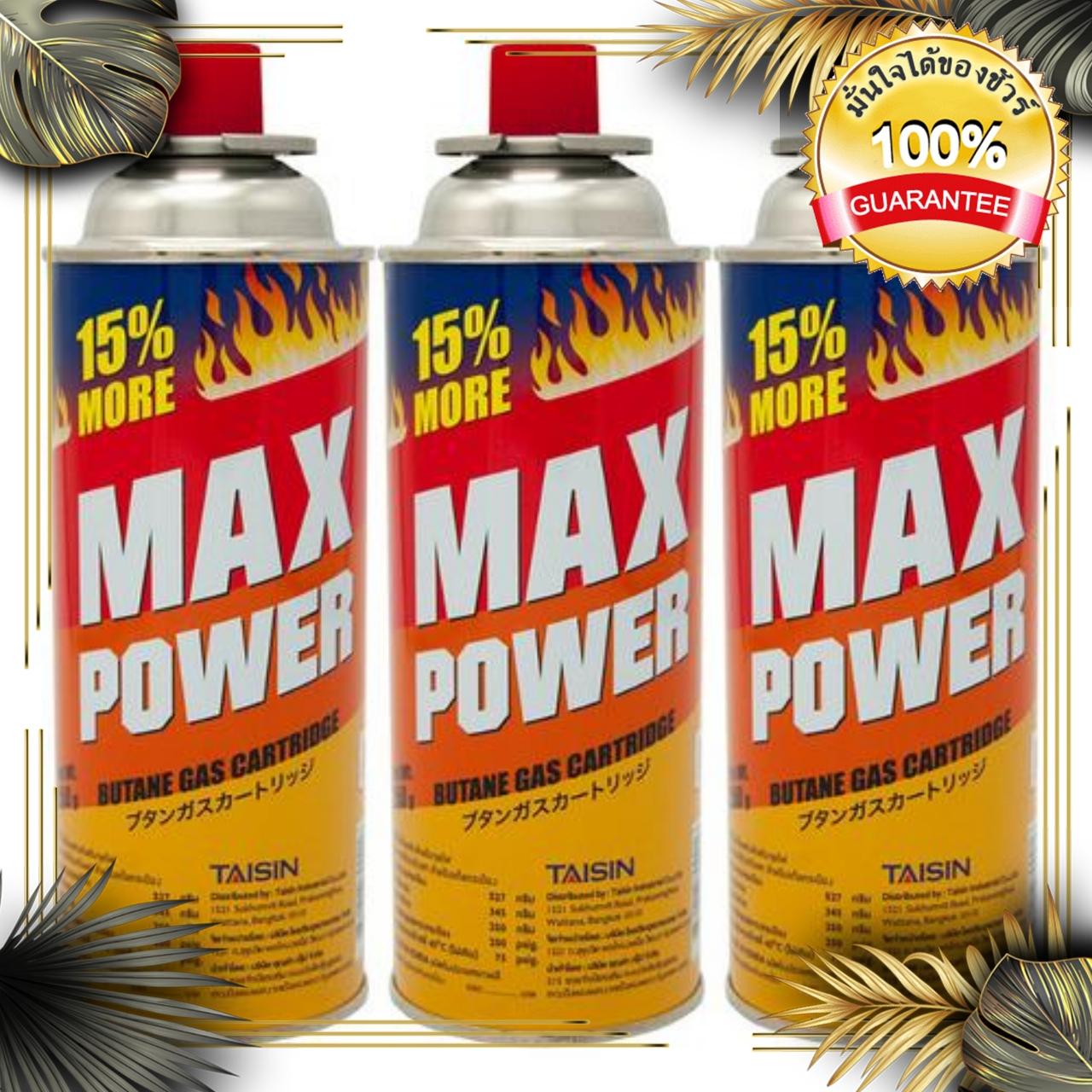 SnowmanHD แก๊สกระป๋อง MAX POWER PACK 3 กระป๋อง  MAX POWER  MP-KWCG-MPG-250P3 เครื่อง ดูด ค วัน เตาแก๊ส เครื่อง ใช้ ไฟฟ้า ลด ราคา อุปกรณ์ ครัว ชุด ครัว เครื่อง ใช้ ใน ครัว ตู้ ครัว แบบ ครัว ของ ใช้ ใน ครัว ชั้น วาง ของ ใน ครัว เครื่อง ดูด ค วัน ใน ค