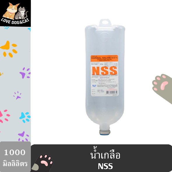 น ำเกล อ Nss ขนาด 1000 Ml Nss 0 9 ส ส ม Lazada Co Th