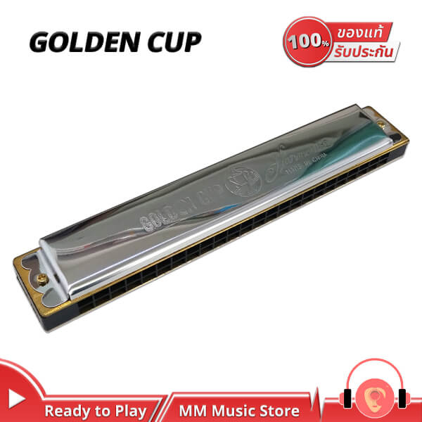 Golden Cup JH020 เมาท์ออแกน 20ช่อง ฮาโมนิก้า คีย์ C เม้าท์ออร์แกน