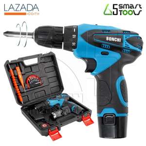 BONCHI สว่านไร้สาย 14.5V 2 ระบบ พร้อมชุดอุปกรณ์ (แบต 2 ก้อน)