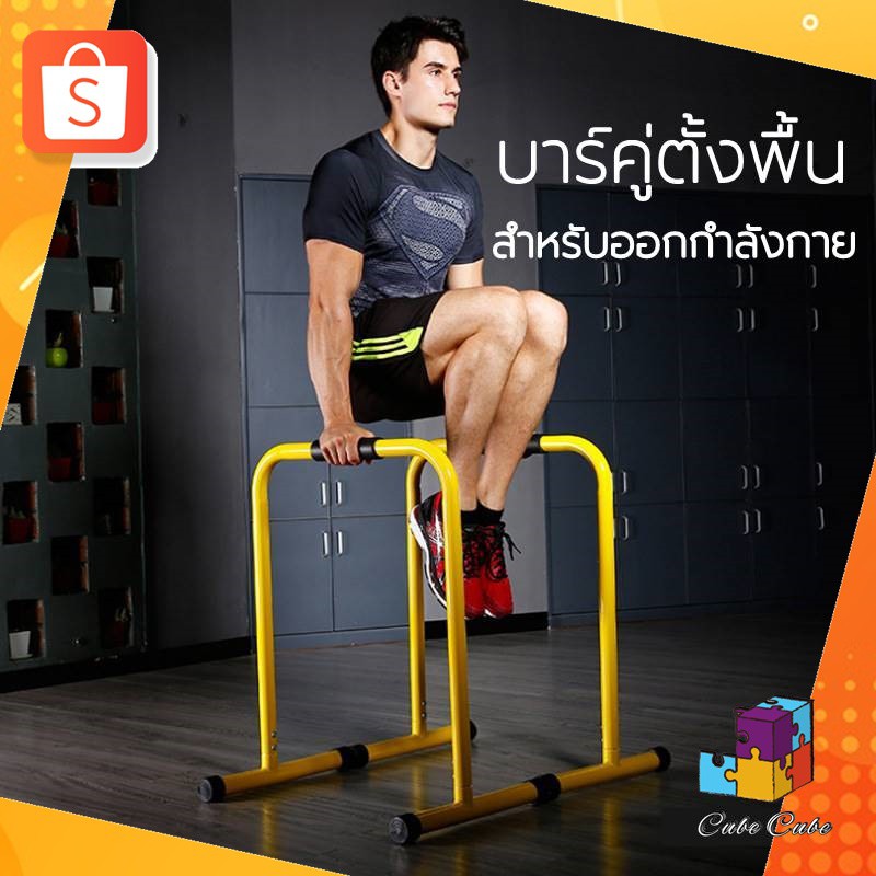 รายการ 99+ ภาพพื้นหลัง ร้านขายอุปกรณ์ออกกําลังกาย ใกล้ฉัน ความละเอียด 2k, 4k