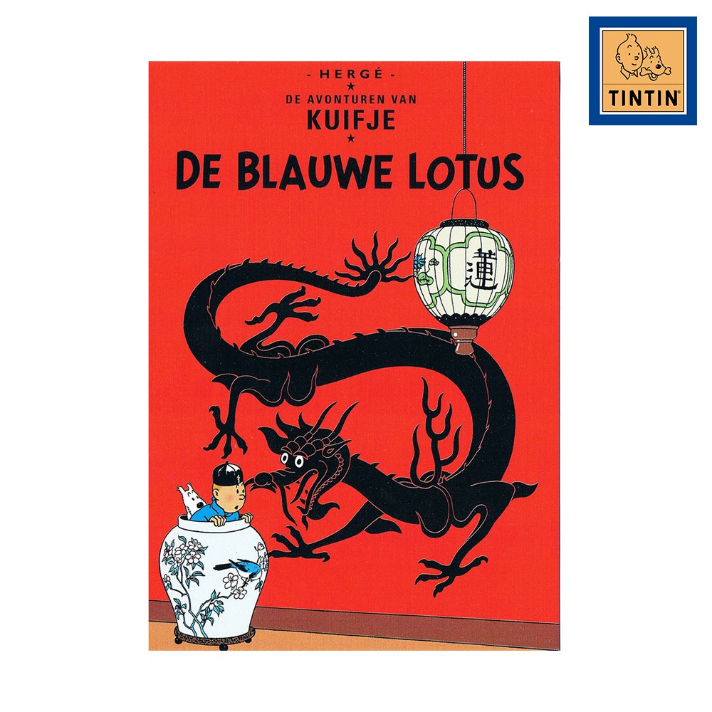 Dutch Album 05: Blue Lotus