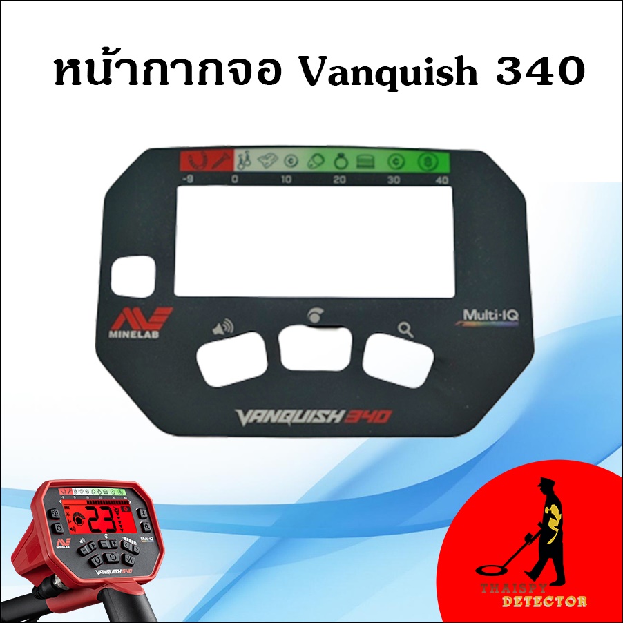 หน้ากากจอ Vanquish 340 Decal Control Box ของแท้