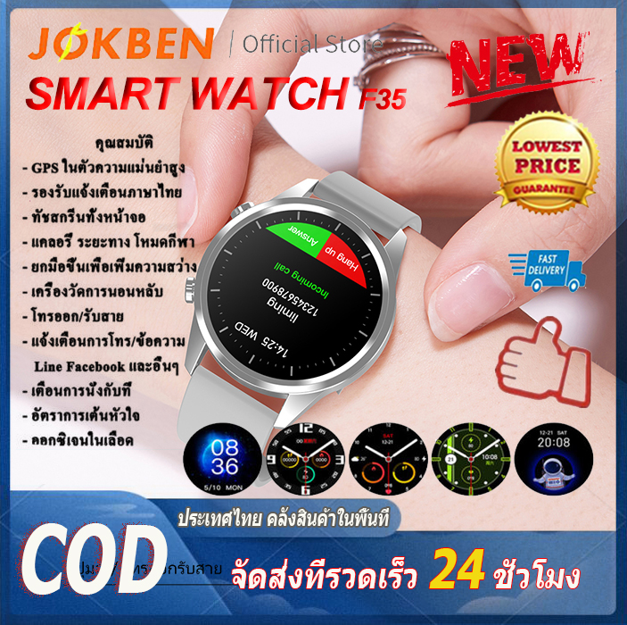 【ขายใหญ่】JOKBEN สมาร์ทวอทช์ P9 Smart bracelet ปลดล็อกด้วยลายนิ้วมือ โทร นาฬิกาอัจฉริยะ นาฬิกากีฬา องขวัญปีใหม่ COD นาฬิกาสมาทวอช Waterproof full touch screen