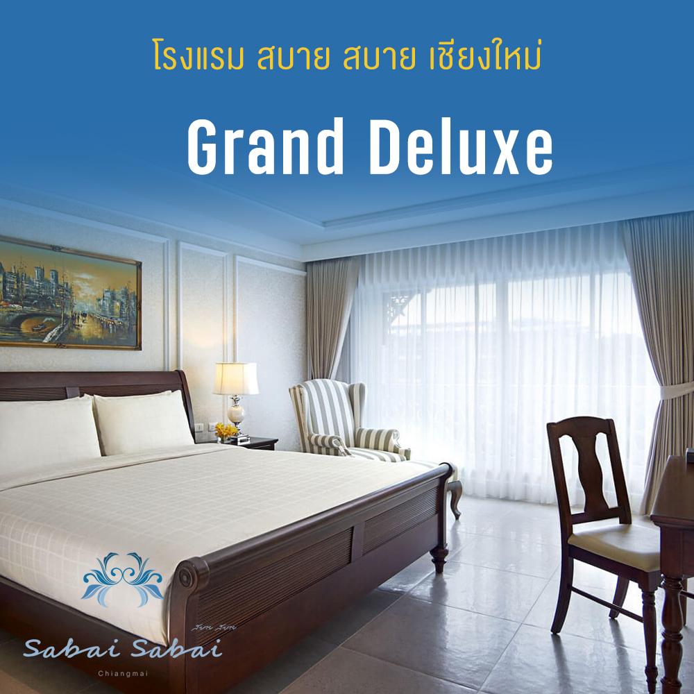 E-Voucher Sabai Sabai Chiang Mai - ห้อง Grand Deluxe 1 คืน