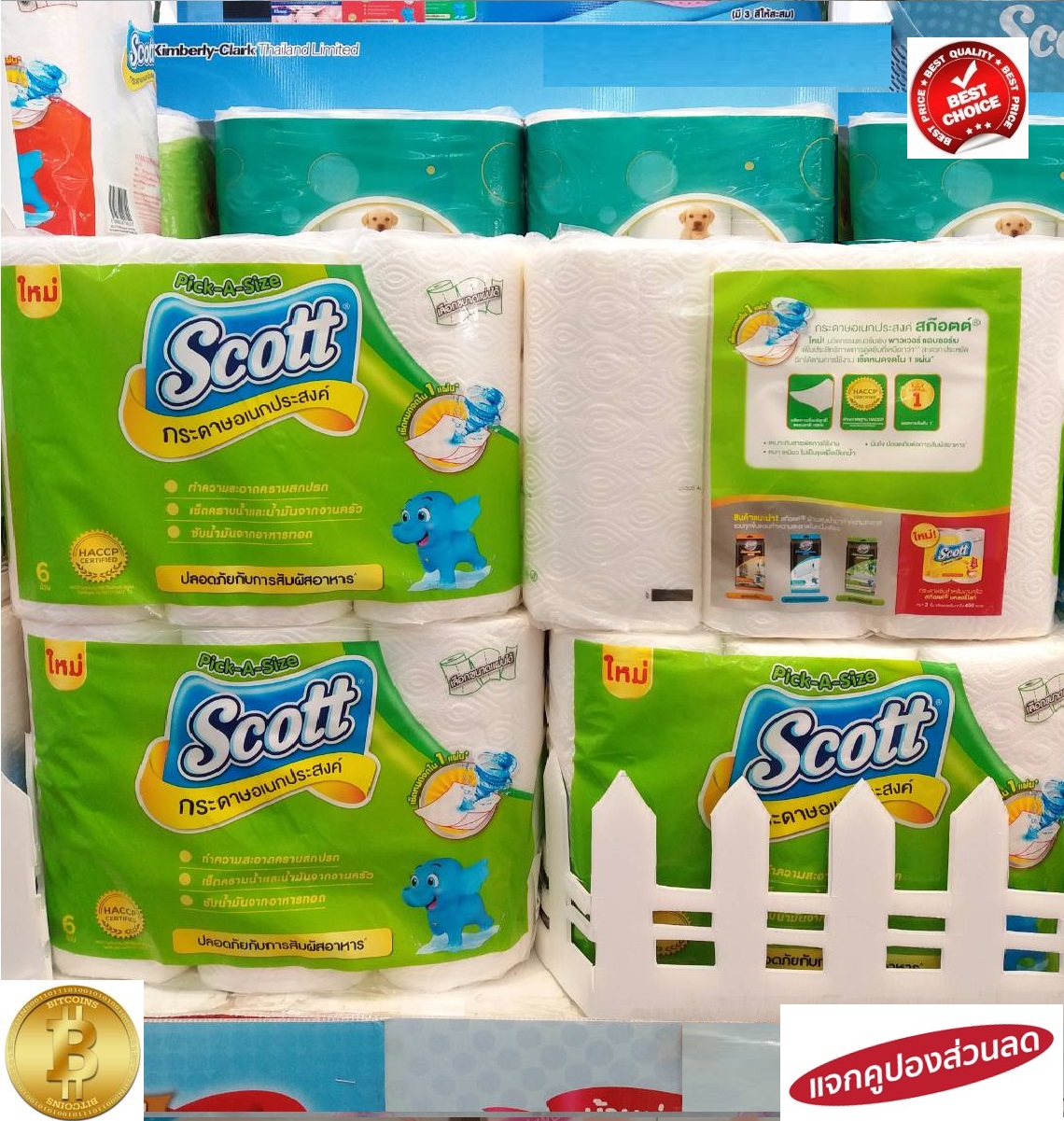 ทิชชู่ Scott Tissue Rolls (แถบเขียว) กระดาษซับน้ำมัน เช็ดคราบสกปรก ไม่เปื่อยยุ่ยง่าย 6 ม้วน จำนวน 1 ห่อ