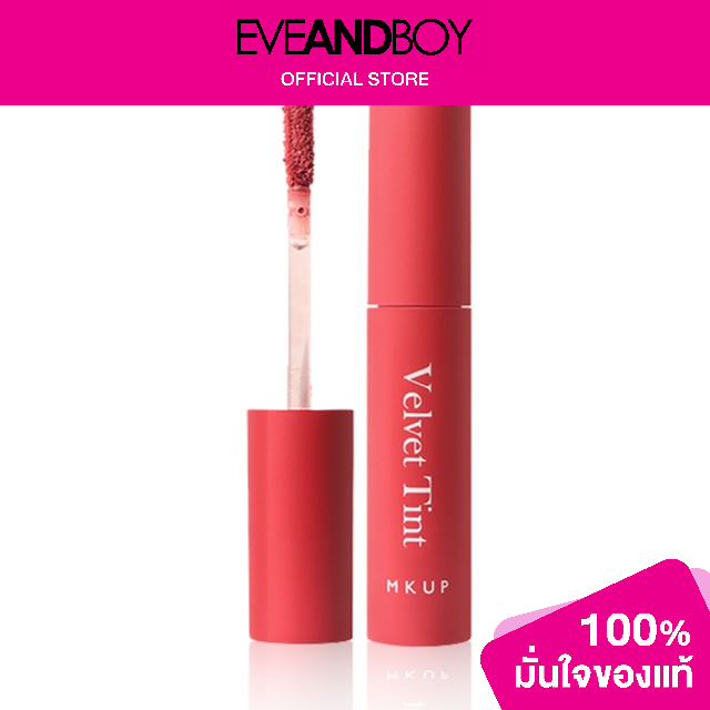 MKUP Velvet Satin Lip Stain Lazada.co.th