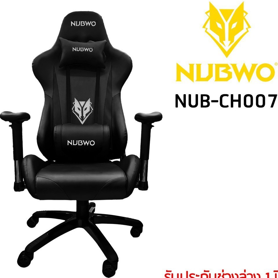 เก้าอี้เกมมิ่ง NUBWO EMPEROR NBCH -007 Gaming Chair สีดำ