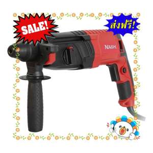 ดูภาพ SALE!!! NASH สว่านโรตารี่ รุ่น RH-2609 สีแดง แบรนด์ของแท้ 100% ราคาถูก ลดราคา ใช้ดี คงทน หมวดหมู่สินค้า เครื่องมือช่าง อุปกรณ์ปรับปรุงบ้าน เครื่องมือไฟฟ้า สว่านโรตารี่ เพิ่มเติม SALE!!! NASH สว่านโรตารี่ รุ่น RH-2609 สีแดง แบรนด์ของแท้ 100% ราคาถูก ลดราคา ใช้ดี คงทน หมวดหมู่สินค้า เครื่องมือช่าง อุปกรณ์ปรับปรุงบ้าน เครื่องมือไฟฟ้า สว่านโรตารี่
