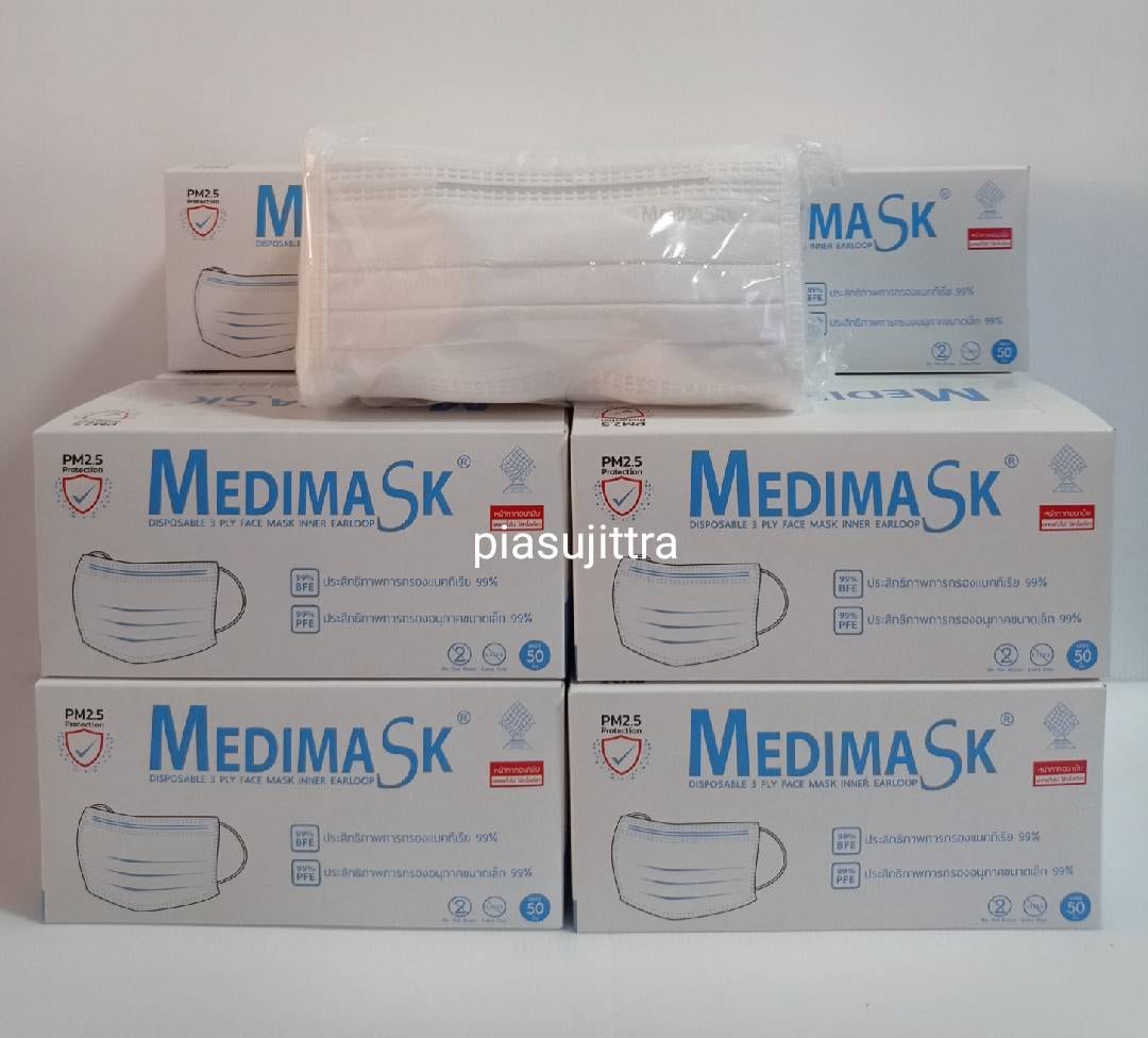 Medimaskสีขาว หน้ากากอนามัย1กล่อง50ชิ้น