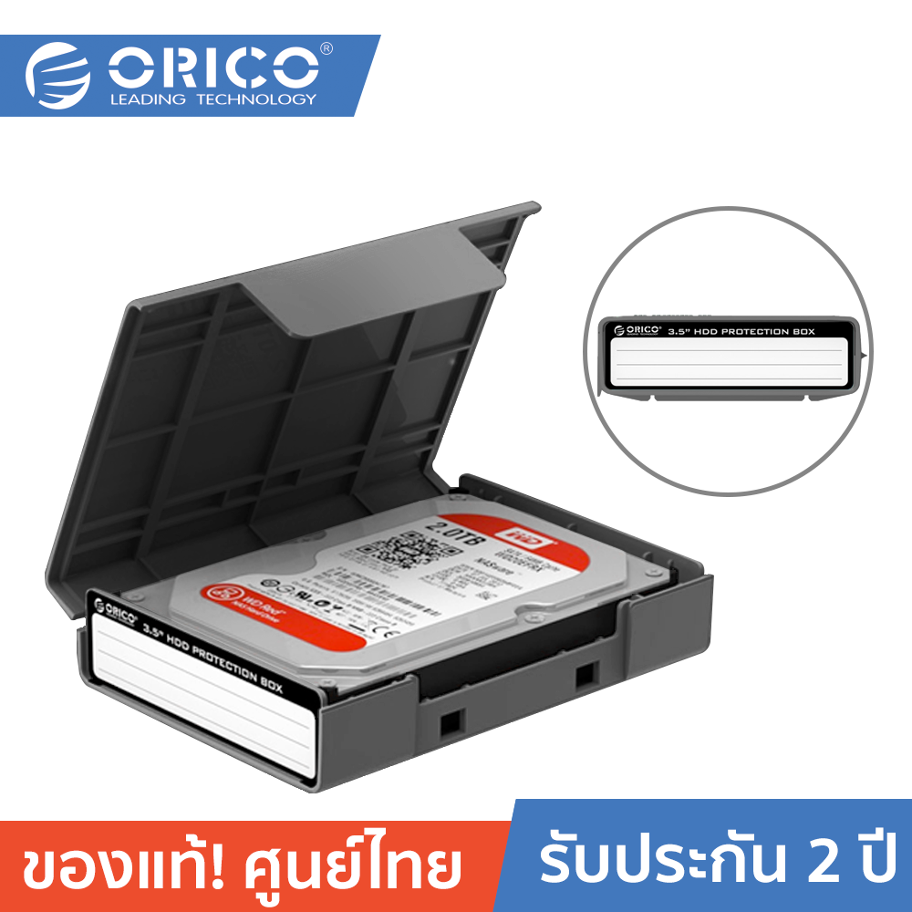 ORICO PHP-35 3.5  HDD Protective Box - Grey กล่องเก็บฮาร์ดดิสก์ ขนาด 3.5  ทำจากวัสดุบุโฟมกันกระแทกคุณภาพดี ORICO PHP35 3.5 Inch HDD Bag Portable For Hard Driver External Storage Box With Waterproof Function For Hard Disk SSD Case