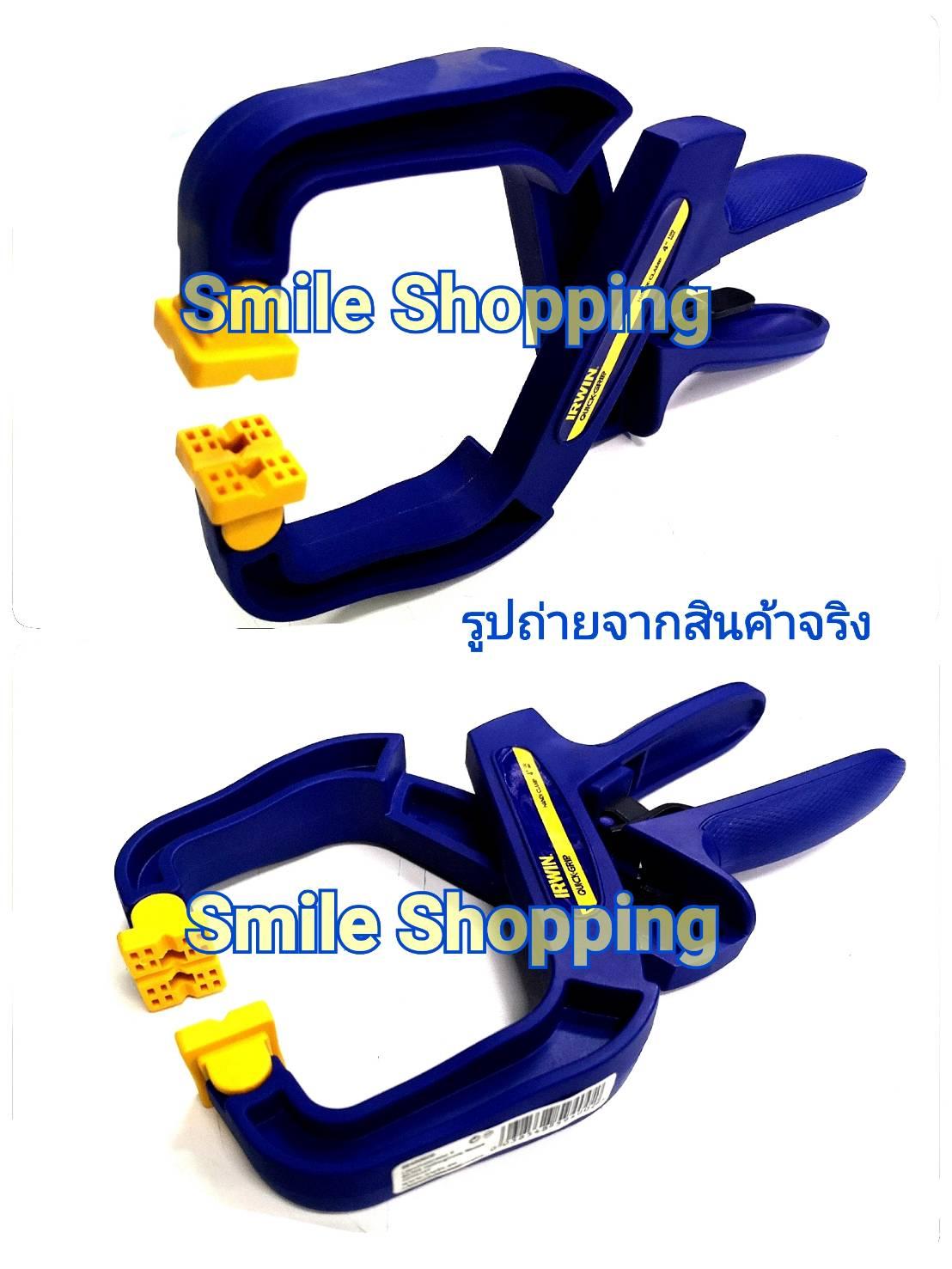 IRWIN ปากกาตัวซีจับเร็ว 4 นิ้ว (แพค 4 อัน) - goko_shop - ThaiPick
