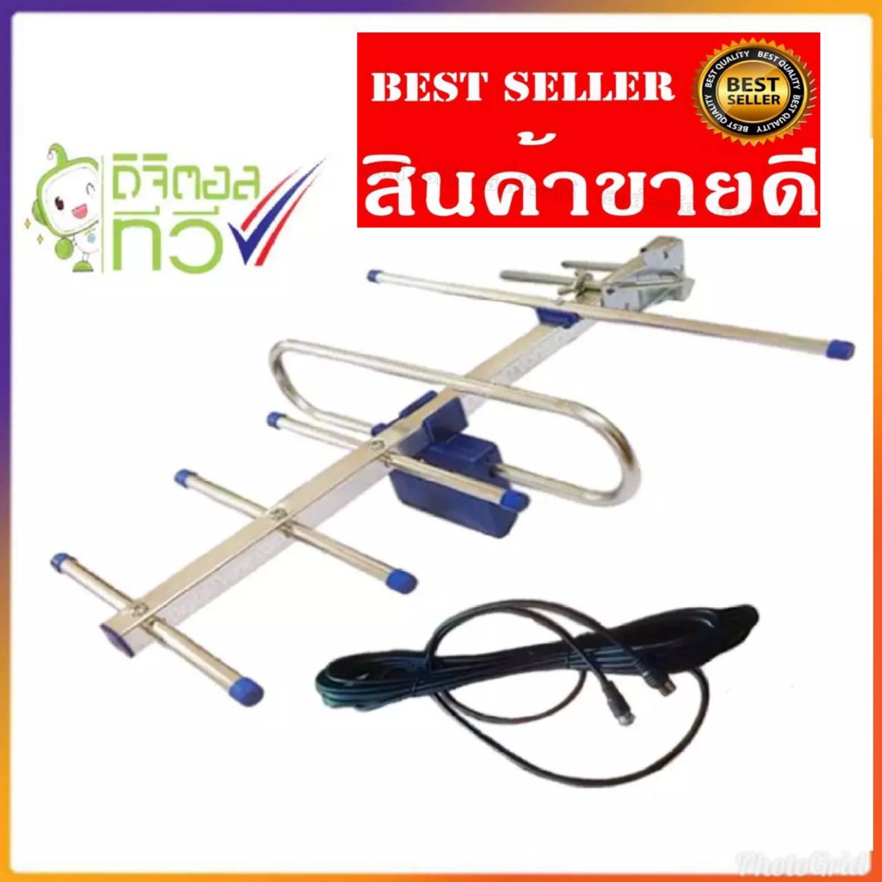 ขายราคาถูก เสาอากาศทีวีดิจิตอล ONEBOX เสาาอากาศ +สาย RG6 10เมตร