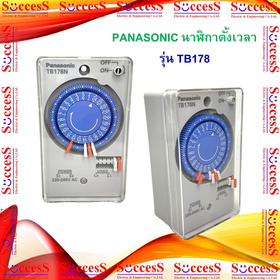 PANASONIC : นาฬิกาตั้งเวลา รุ่น TB178