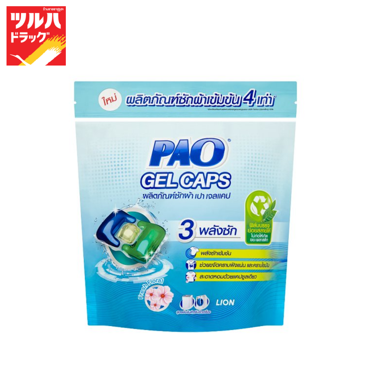 Pao gel caps 140 g. (Pouch Zip Lock) / เปา เจล แคป 140 กรัม (ถุง)