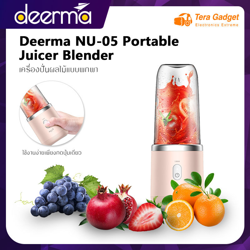 Deerma NU05 Portable Juicer Blender เครื่องปั่นพร้อมแก้วพกพา คั้นน้ำผลไม้ Deerma Portable Juicer