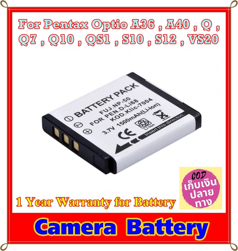 CELLONIC 2X Batería para Cámara Compatible con Pentax Optio S, Optio S5i, Optio S6, D-LI8 - (850mAh, 3.7V