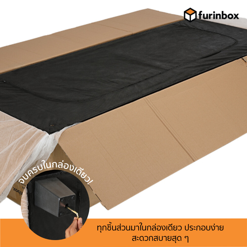 Furinbox โซฟาหนังเทียม L-shape รุ่น ARDEN - สีดำ (Black)