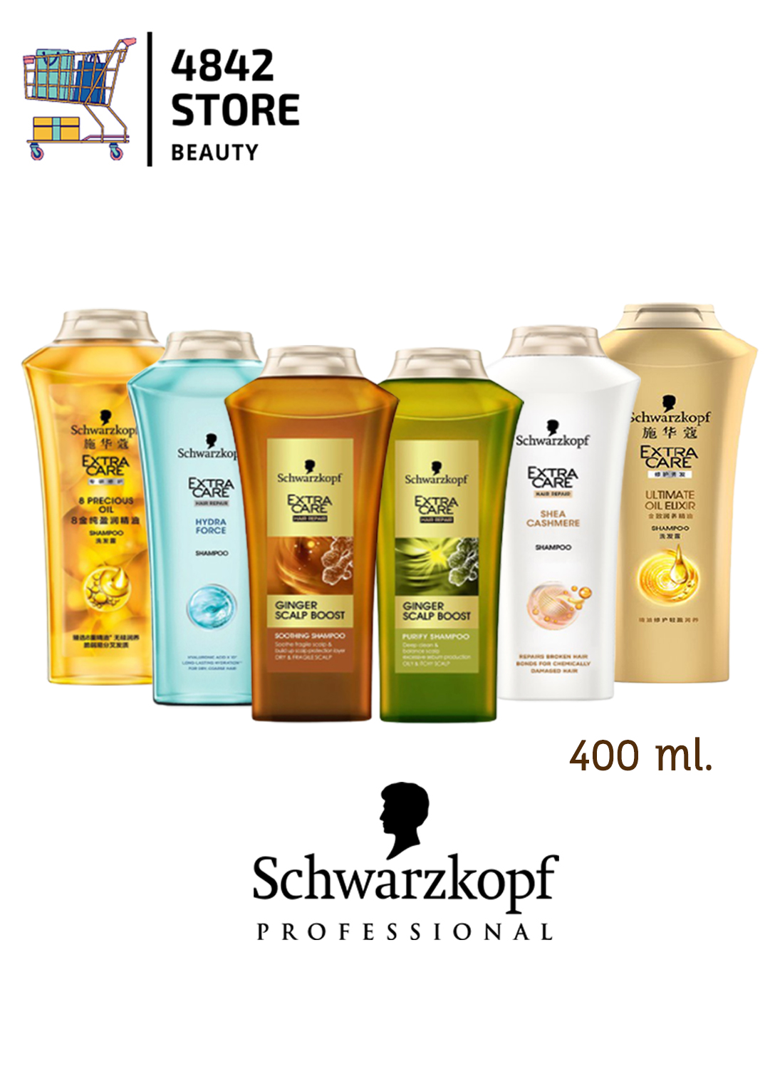 Schwarzkopf extra care shampoo 400ml.Conditioner 400ml. ชวาร์สคอฟ