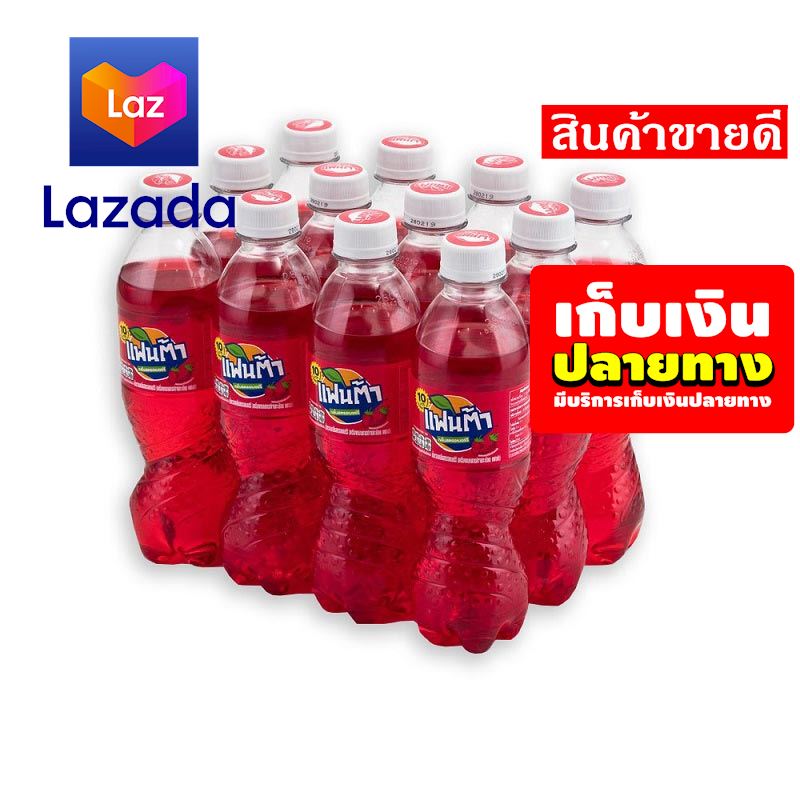 ‼ราคาถูกที่สุด❤️ แฟนต้า เครื่องดื่มน้ำอัดลม กลิ่นสตรอเบอร์รี่ 330 มล. แพ็ค 12 ขวด รหัสสินค้า LAZ-125-999FS ♥🛑ลดราคาพิเศษ!!❤️