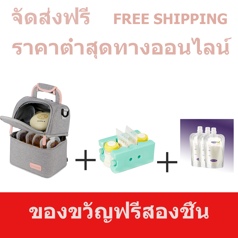 [จัดส่งจากประเทศไทย]  กระเป๋าเก็บความเย็น  ฟรีน้ำแข็งเทียมสองชิ้น  สีส้มหรือสีเขียว ถุงเก็บน้ำนมแม่*20  กระเป๋าเก็บอุณหภูมิ  กระเป๋าใส่ขวดนม