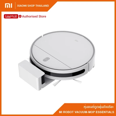 Xiaomi Mi Robot Vacuum Mop Essentials (Global Version) หุ่นยนต์ดูดฝุ่นอัจฉริยะ / รับประกันศูนย์ไทย 1 ปี