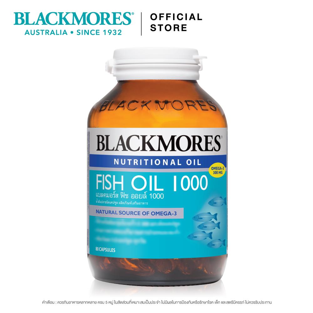 Blackmores ผลิตภัณฑ์เสริมอาหาร Fish oil 1000 mg. (80 แคปซูล)
