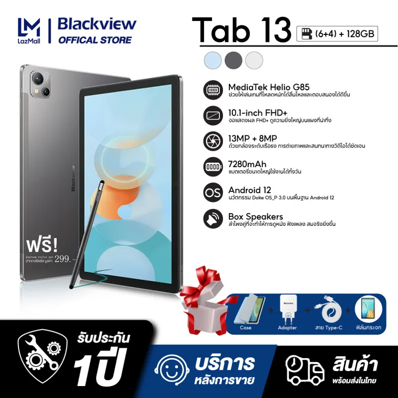ภาพสินค้าBlackview Tab 13 tablet แท็บเล็ตพีซี 4G Wifi แท็บเล็ต จอแสดงผล10.1 นิ้ว RAM6+4GB+ROM128GB Android 12 ความแบตจุ 7280mAh Helio G85 Octa Core จากร้าน Blackview บน Lazada ภาพที่ 1