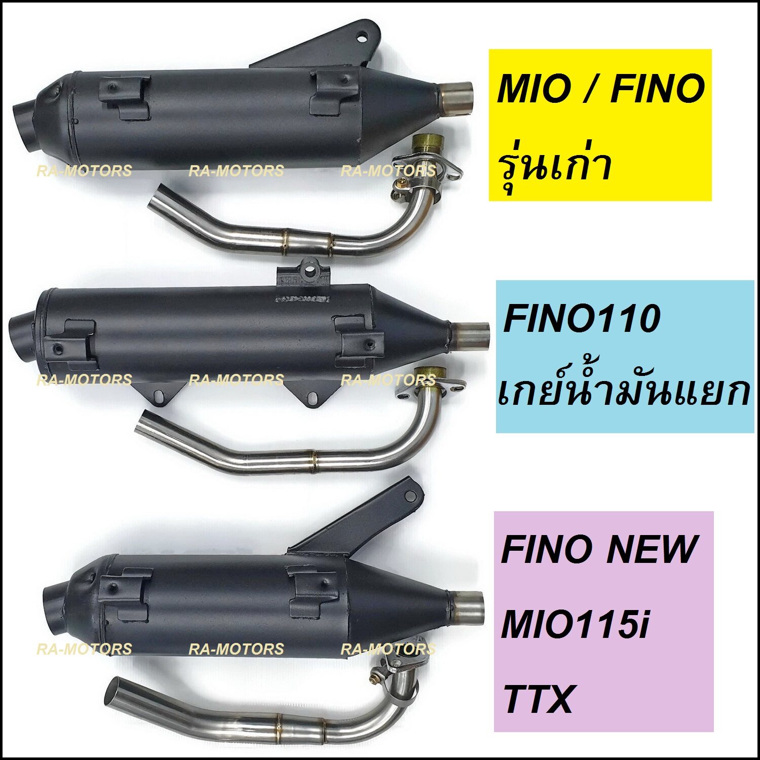 (A) SPEED ท่อผ่า MIO / FINO / TTX มีให้เลือก 3 รุ่น ท่อผ่าดัง ไม่ใช่ผ่าลั่น (ท่อมีโอ ท่อฟีโน่ ท่อผ่ามีโอ ท่อผ่าฟีโน่ ท่อTTX)