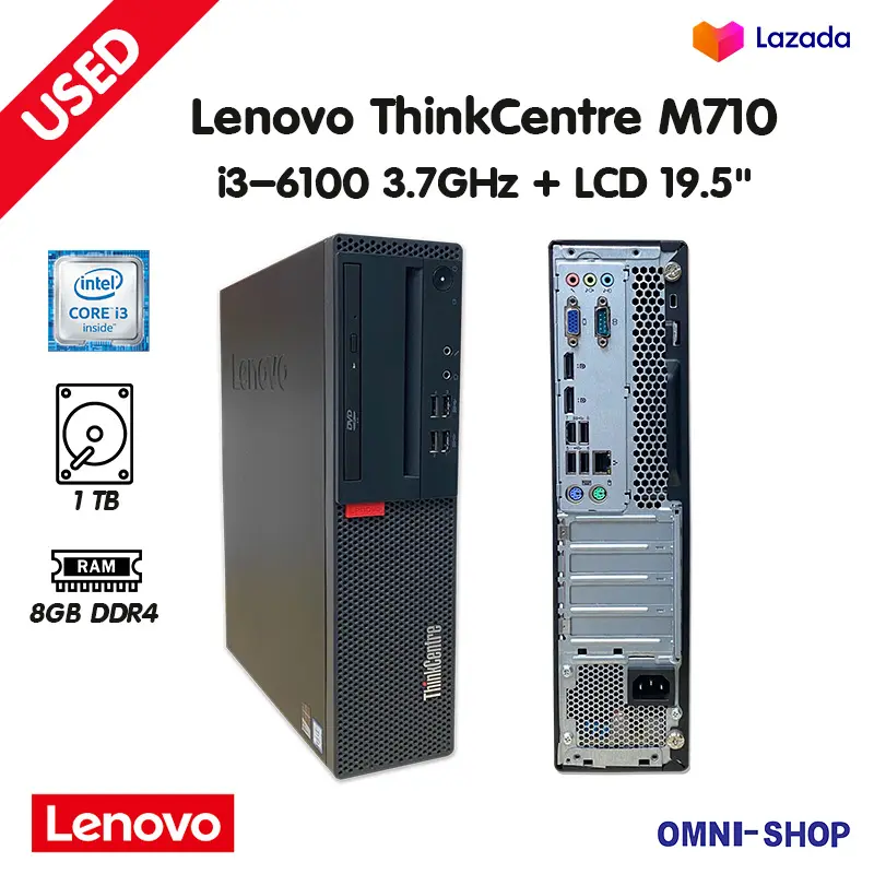 ภาพหน้าปกสินค้าPC Lenovo ThinkCentre M710SFF i3-6100 3.70GHz Gen6 + LCD 19.5" สภาพดี จากร้าน OMNI-SHOP บน Lazada