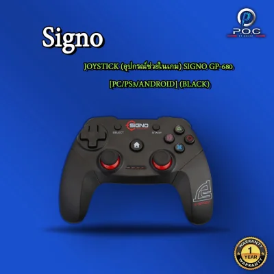 JOYSTICK (อุปกรณ์ช่วยในเกม) SIGNO GP-680 [PC/PS3/ANDROID] (BLACK)