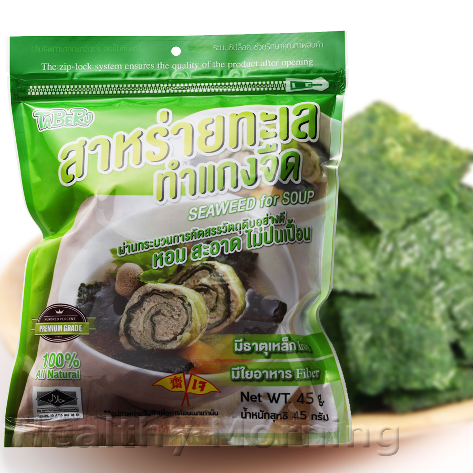 สาหร่าย ทะเล ทำแกงจืด หรือ รับประทานทันที ( Seaweed for soup - Ready to eat ) ขนาด 45 g. All Natural 100% เจ ตรา ทาเบรุ ( Taberu Brand)