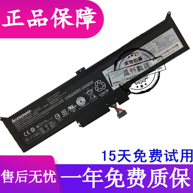 ต้นฉบับ Lenovo ThinkPad Yoga 260 SB10F46465 00HW026 00HW027 แบตเตอรี่s1