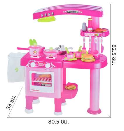 K TOYS ของเล่นชุดเครื่องครัวจำลอง พร้อมสติ๊กเกอร์สุดน่ารัก  ขนาด ยาว 52*กว้าง 33*สูง 67 ซม.