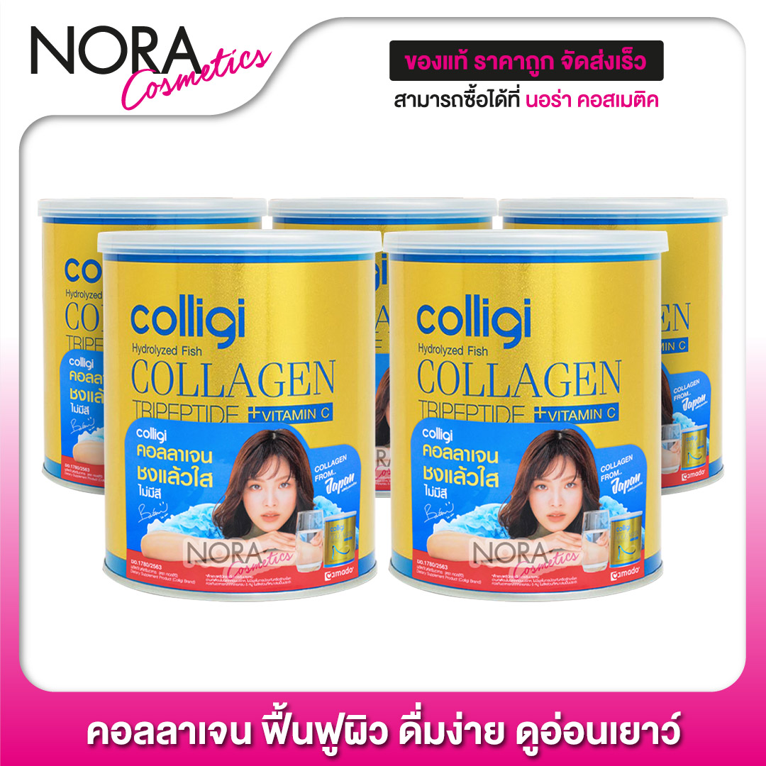 Amado Colligi Collagen TriPeptide + Vitamin C คอลลิจิ คอลลาเจน [5 กระปุก] อาหารเสริม คอลลาเจน