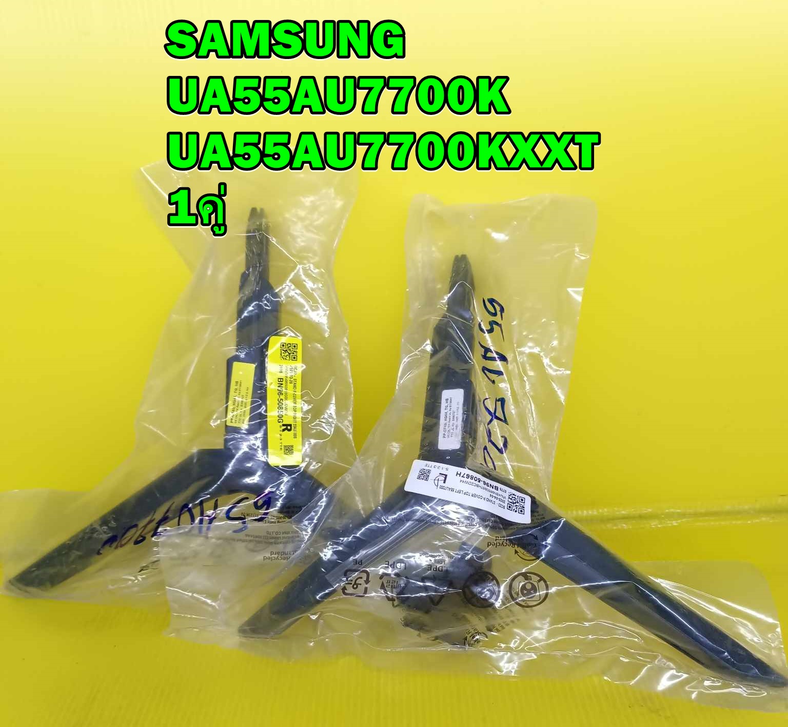 samsung-55au7700-ua55au7700k-ua55au7700kxxt