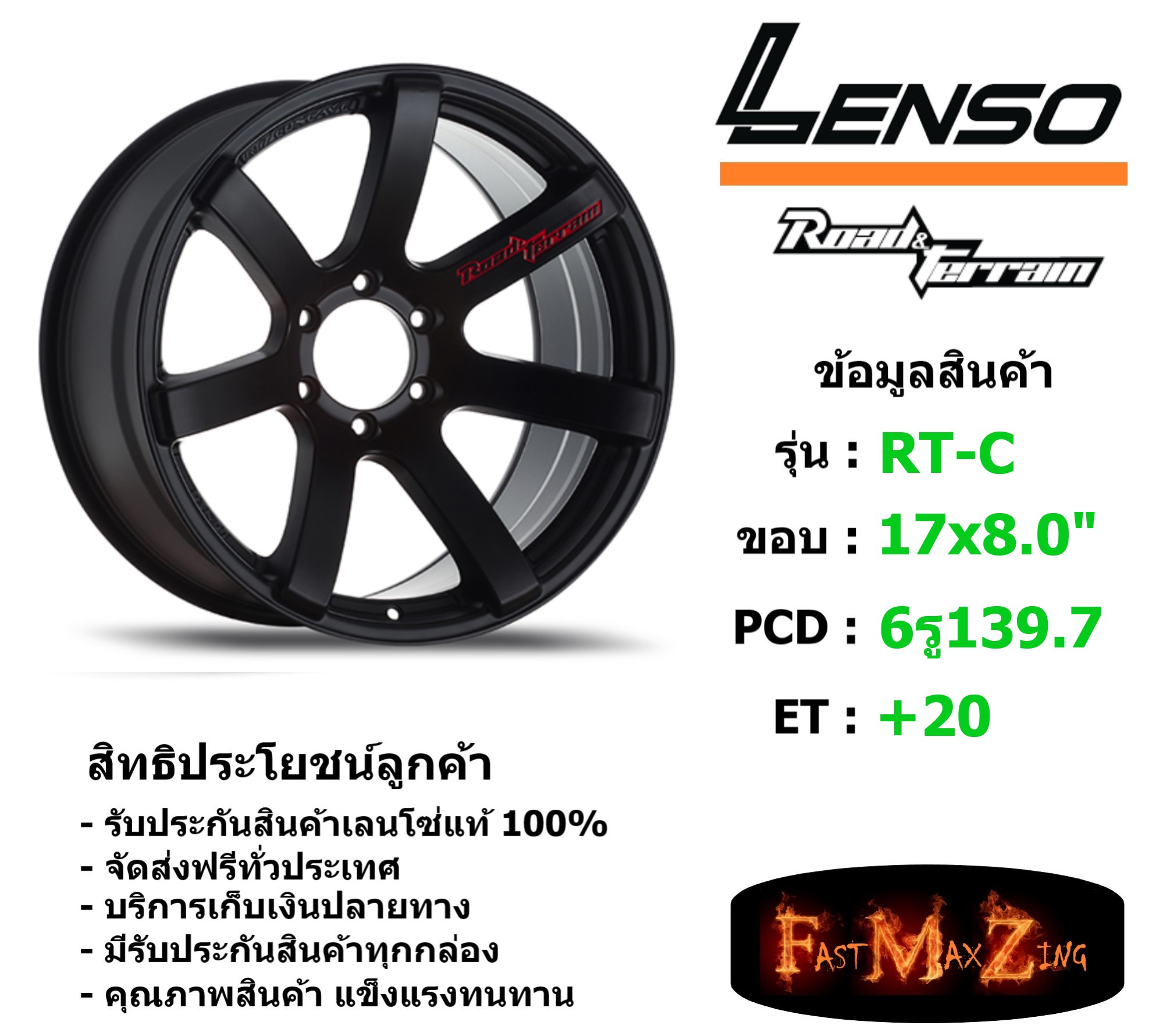 Lenso Wheel Roadu0026Terrain-C ขอบ 17x8.0 6รู139.7 ET+20 สีMB แม็กเลนโซ่  ล้อแม็ก เลนโซ่ lenso17 แม็กรถยนต์ขอบ17 | Lazada.co.th