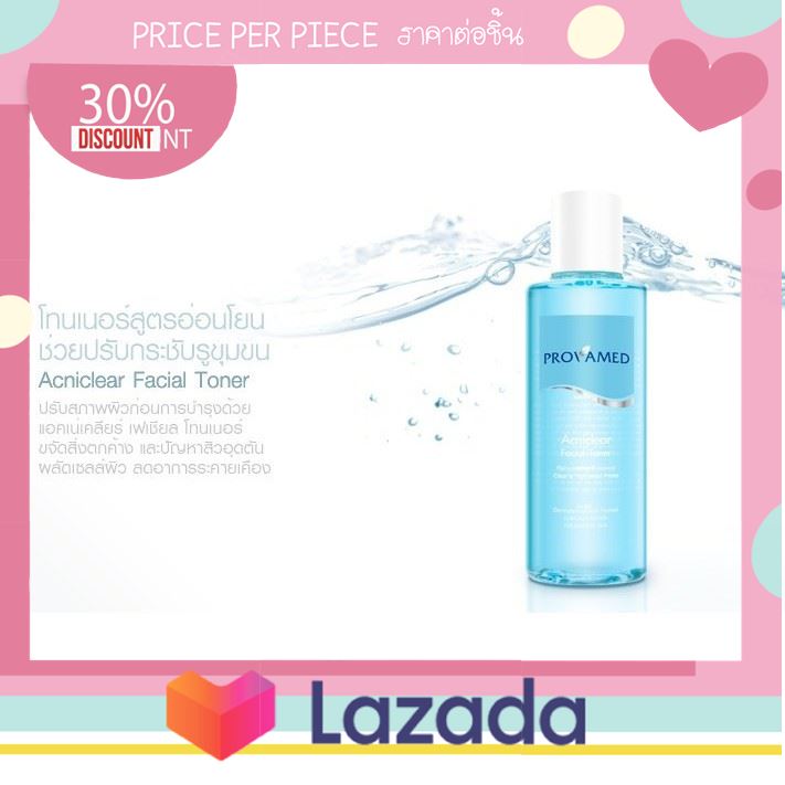 ..ยอดฮิต ทันสมัย... PROVAMED ACNICLEAR TONER 200ML ( ) ...ภูมิใจเสนอ...