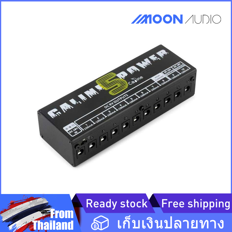 Caline CP-05 พาวเวอร์ซัพพลาย 10 Ports Isolated Output Power Supply for Guitar Effect Pedals US Plug  MOON AUDIO STORE