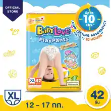 ภาพขนาดย่อของภาพหน้าปกสินค้าBabyLove Playpants Premium, ผ้าอ้อมเด็กสำเร็จรูป, ผ้าอ้อม, แพมเพิส, เบบี้เลิฟ, Baby Love, BabyLove Nano, เพลย์แพ้น S M L XL XXL XXXL (ห่อ) จากร้าน forbaby 1593514091 บน Lazada ภาพที่ 4