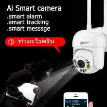 ภาพขนาดย่อของภาพหน้าปกสินค้ากล้องวงจรปิดไร้สาย กันน้ำ5MP indoor and or Full Color Mini PTZ Full HD 5MP ip camera APP ICAM365 WIFI camera มีภาษาไทย ทนน้ำ ทนแดด หมุนได้ 355C จากร้าน Hivison บน Lazada