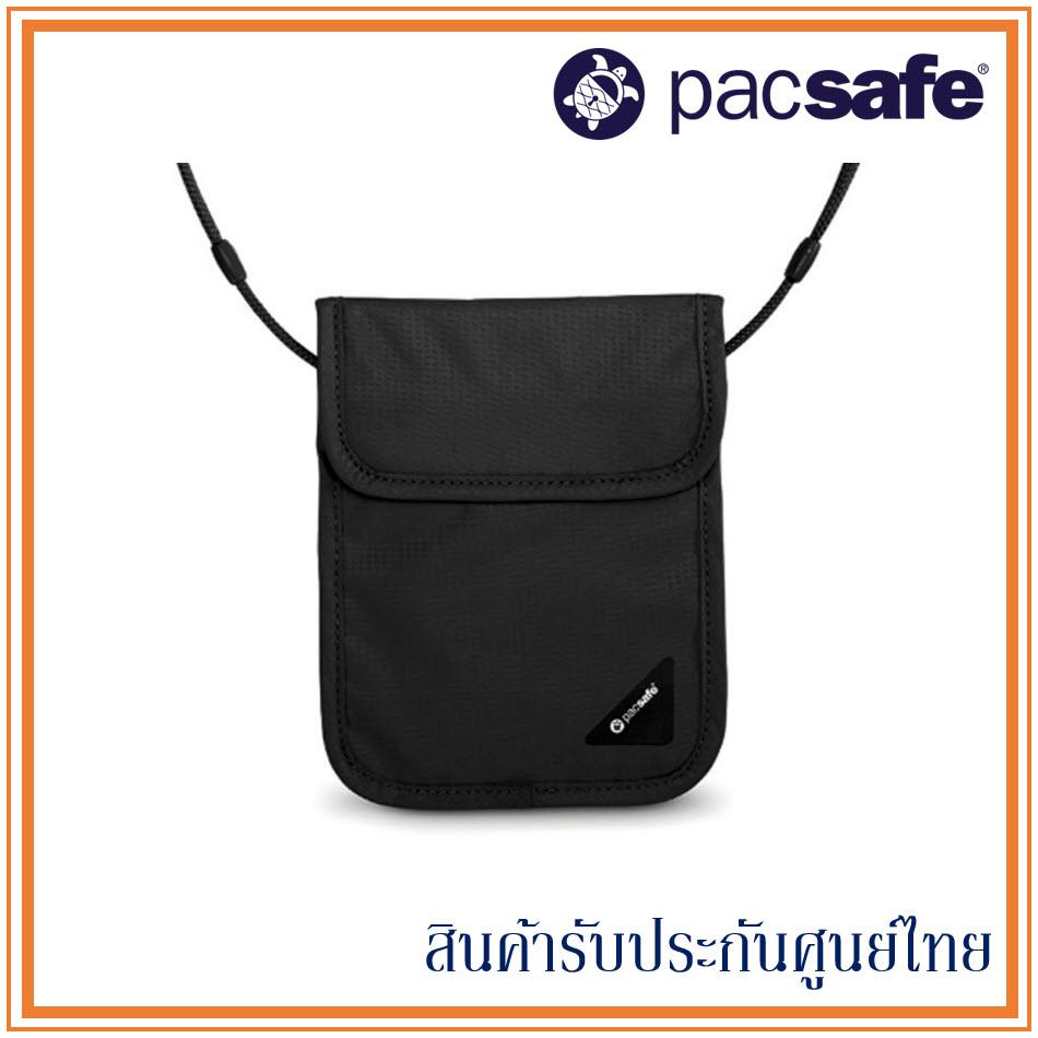 Pacsafe กระเป๋า ซ่อนเงิน ป้องกันการโจรกรรม รุ่น Coversafe X75 Anti-theft RFID Blocking Neck Pouch กระเป๋ากันขโมย  Babyfirst
