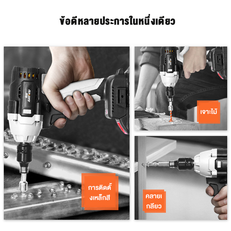 【ฟรี !! อุปกรณ์เสริม 19 ชิ้น】SIEMEN บล็อกไฟฟ้า ประแจไฟฟ้า 980N / M Brushless Cordless Electric Wrench เครื่องมือช่าง บล๊อกไฟฟ้า บล็อคแบตไร้สาย Torque Impact Wrench บล๊อคไฟฟ้า ประแจเลื่อน ประแจผลกระทบ บล็อกถอดล้อไฟฟ้า เครื่องขันน็อตไร้สาย เครื่องมือไฟฟ้า