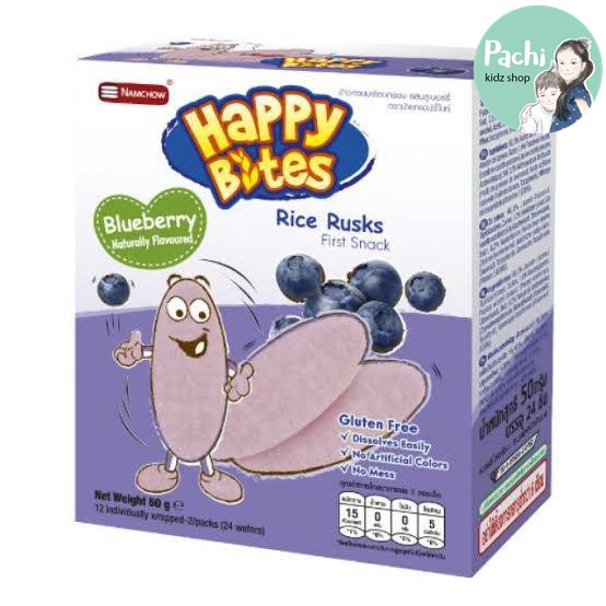 แฮปปี้ไบท์ขนมข้าวอบกรอบสำหรับเด็ก รสบลูเบอร์รี่, Rice Rusk Blueberry ...