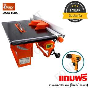 IMAX TS8AD016S โต๊ะเลื่อยวงเดือน พร้อมเครื่องและใบตัด 8นิ้ว  แถมฟรี สว่านอเนกประสค์  maten สำหรับงานอเนกประสงค์ ทั้งงานไม้ งานเหล็ก งานพลาสติก งานซ่อม ฯลฯ   พกพาสะดวก น้ำหนักเบามาก สามารถเคลื่อนย้าย ไปนอกสถานที่  หน้างานต่างๆ  ได้อย่างสะดวก  เหมาะกับช่าง