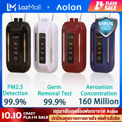 [120 million Negative Ion Aolon Air Purifier Necklace RK-M80 Mini Personal Wearable Necklace Generator car Air Freshener - No Radiation Low Noise virus blocker necklace for Adult pk ninja ion Cherry ion Aviche air purifier necklace for viruses,120 million Negative Ion Aolon Air Purifier Necklace RK-M80 Mini Personal Wearable Necklace Generator car Air Freshener - No Radiation Low Noise virus blocker necklace for Adult pk ninja ion Cherry ion Aviche air purifier necklace for viruses,]