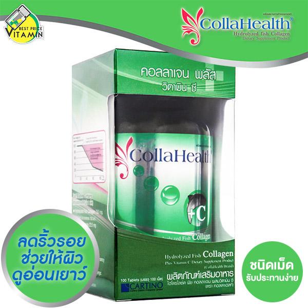 [แบบเม็ด] Collahealth Collagen + Vitamin C [100 เม็ด]