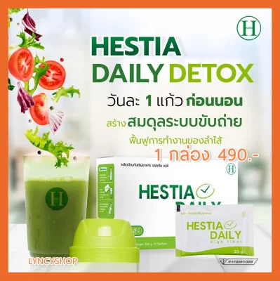 Percy Daily Detox Percy Dee Detox detox, detox, detox, stomach detox Detox, reduce belly fat, lose weight, reduce fat accumulation in the intestines, detoxification, intestinal cleansing, excretion system adjustment 100% natural