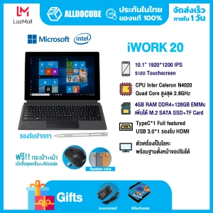 สินค้า Alldocube iWork 20 2-in-1 Tablet Notebook Laptop Win10 64-bit 10.1\" Touch Screen IPS 1920x1200 FHD Intel N4020 4GB RAM 128GB ROM Docking Keyboard Stylus USB3.0 Type-C PD HDMI 6300mAh BT