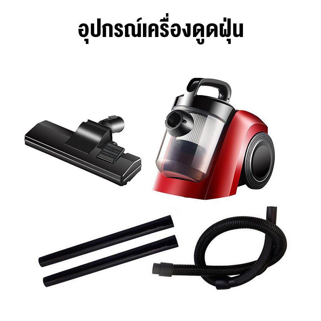 เครื่องดูดฝุ่น vacuum cleaner เครื่องดูดฝุ่นอัจฉริยะ ครื่องดูด
